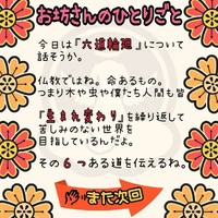 画像276