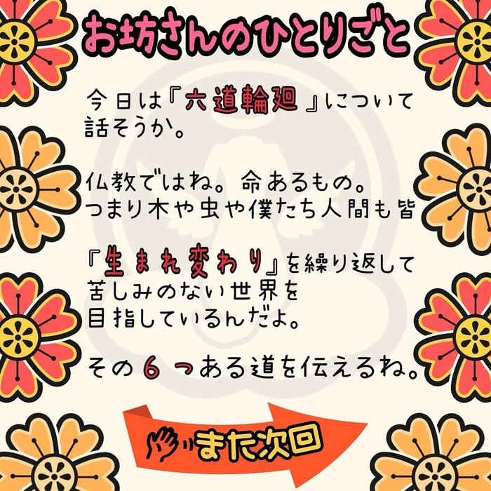 画像276