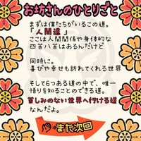 画像282