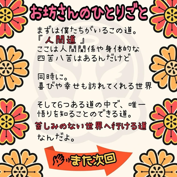 画像282