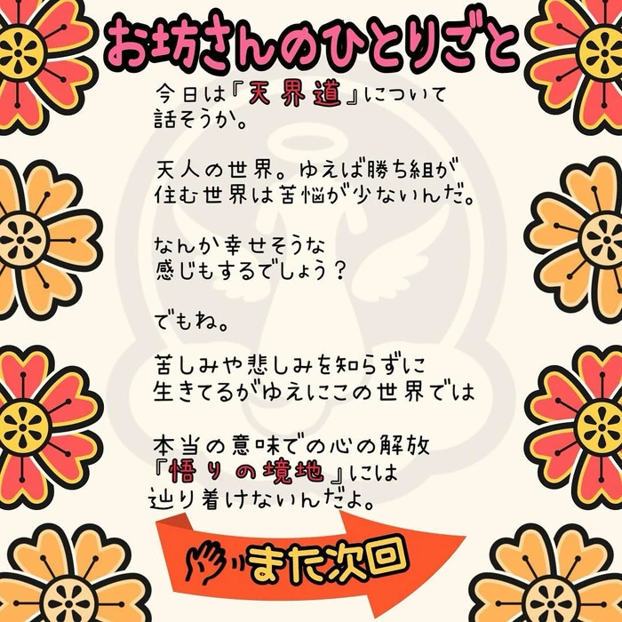 画像297