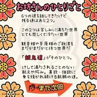 画像319