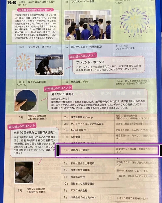 画像366