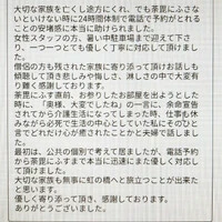画像390