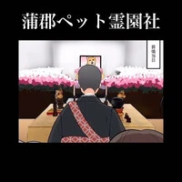 画像396