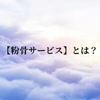 画像578