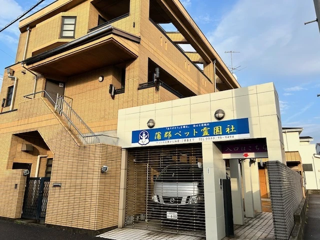 ペット霊園へのアクセス