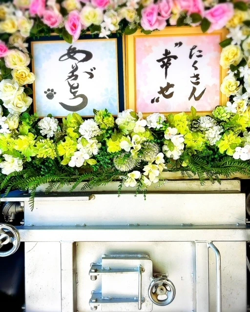 訪問火葬サービス